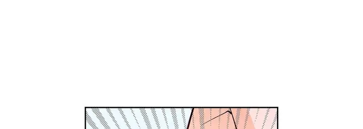漫画《献给心脏》第19话第9张图