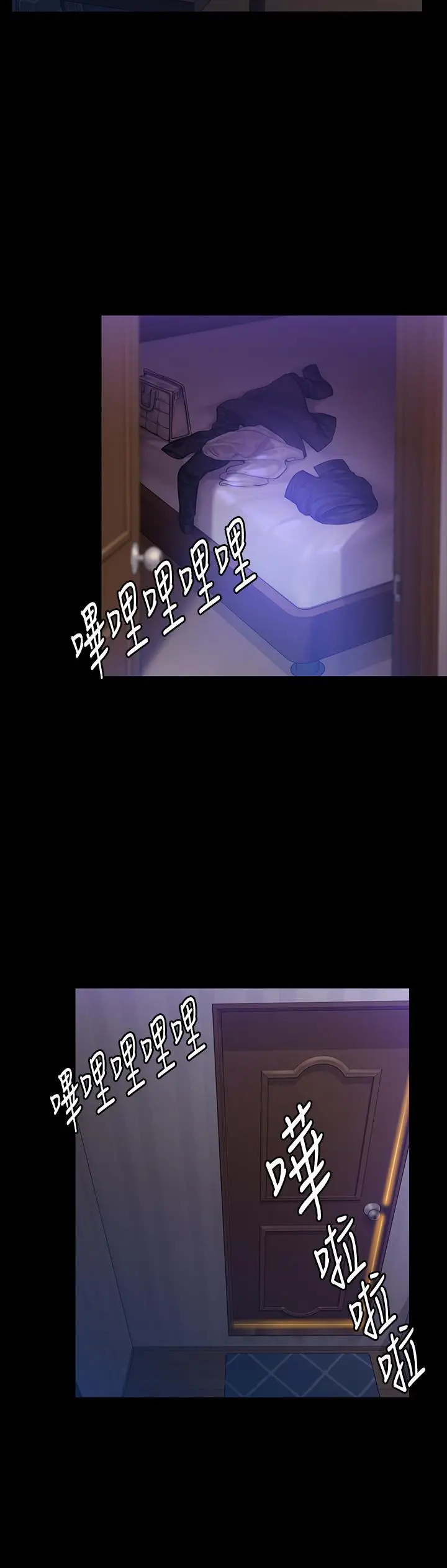 漫画《傀儡》第149话第30张图