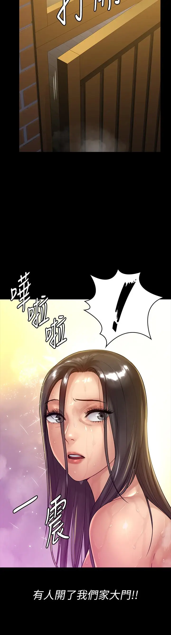 漫画《傀儡》第149话第34张图