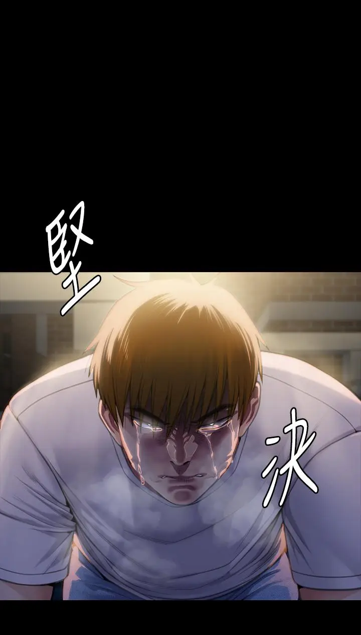 漫画《傀儡》第285话第16张图