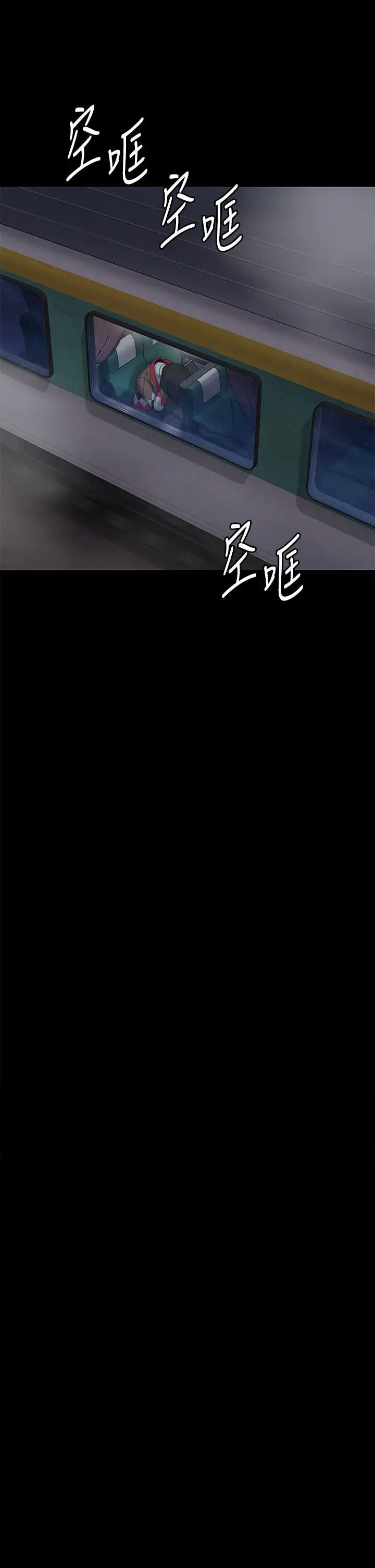 漫画《傀儡》第285话第65张图