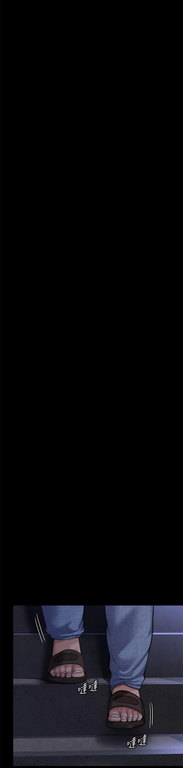 漫画《傀儡》第285话第8张图