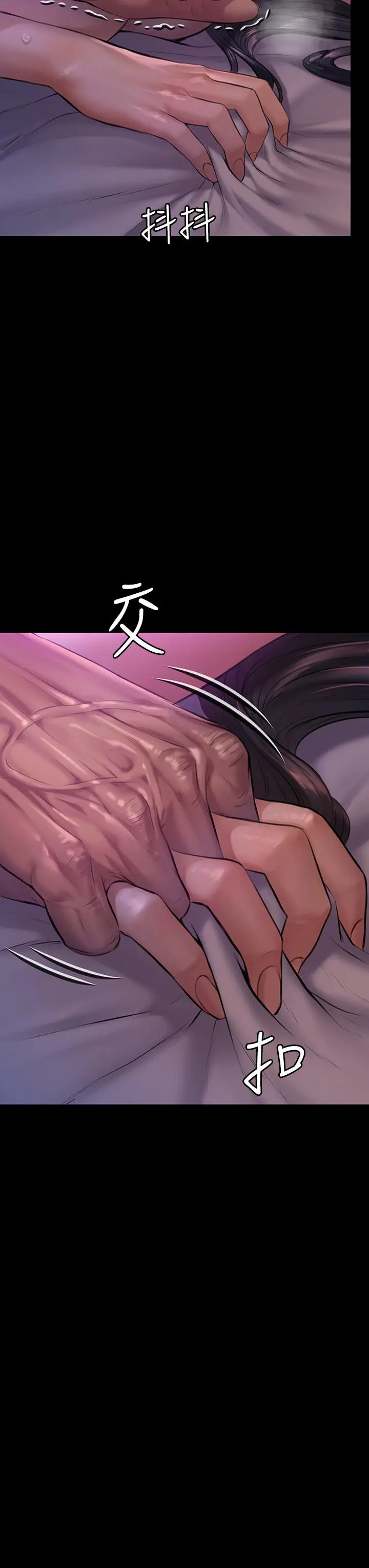 漫画《傀儡》第187话第17张图