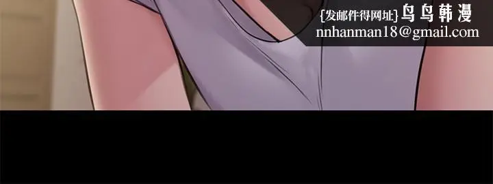 漫画《傀儡》第187话第23张图