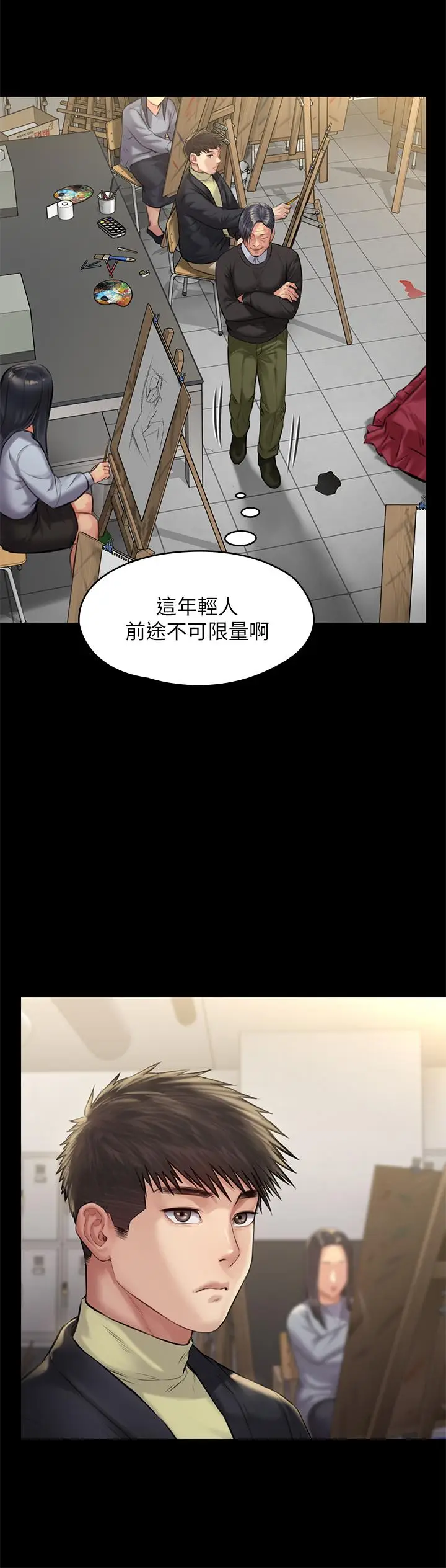 漫画《傀儡》第187话第36张图