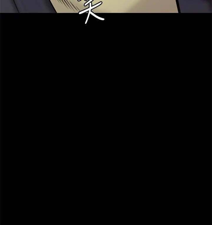 漫画《傀儡》第187话第44张图