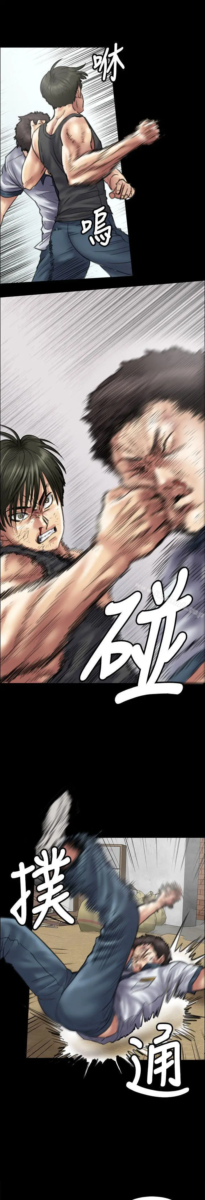 漫画《傀儡》第38话第10张图