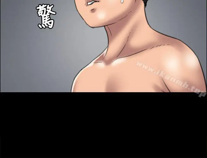 漫画《傀儡》第38话第23张图