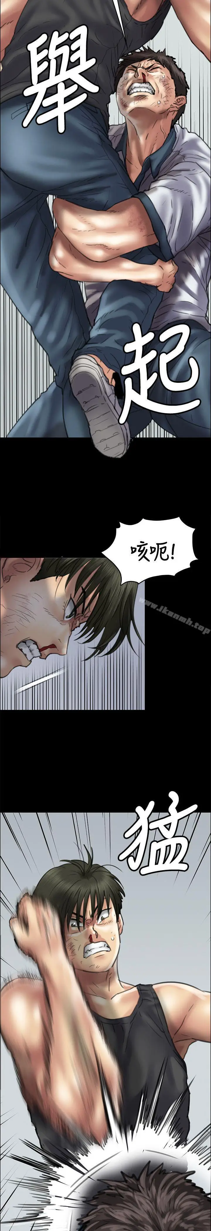 漫画《傀儡》第38话第27张图