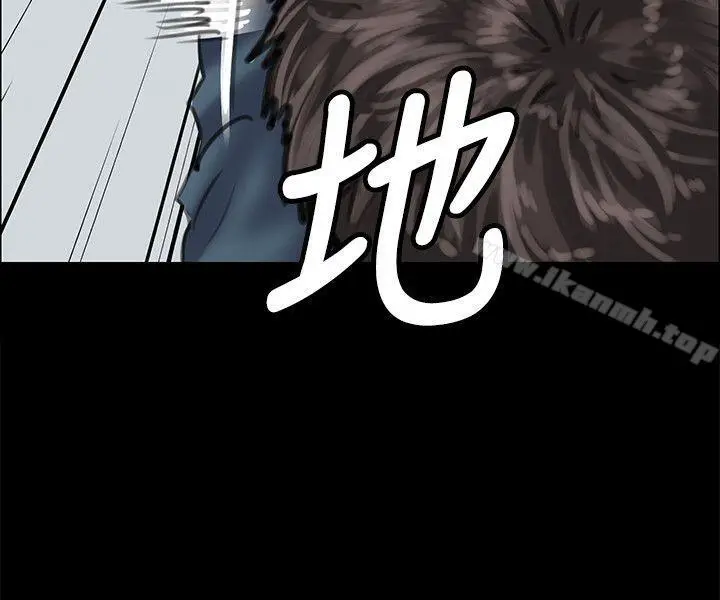 漫画《傀儡》第38话第28张图