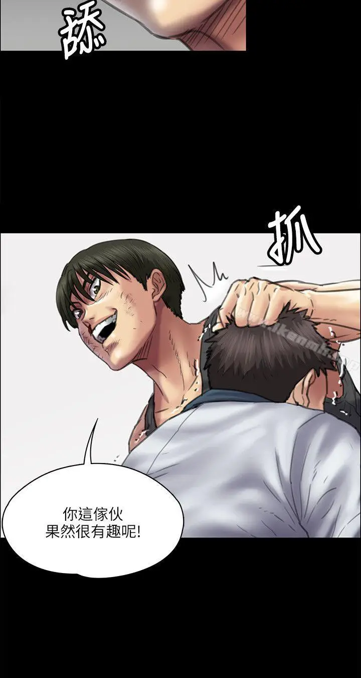 漫画《傀儡》第38话第7张图