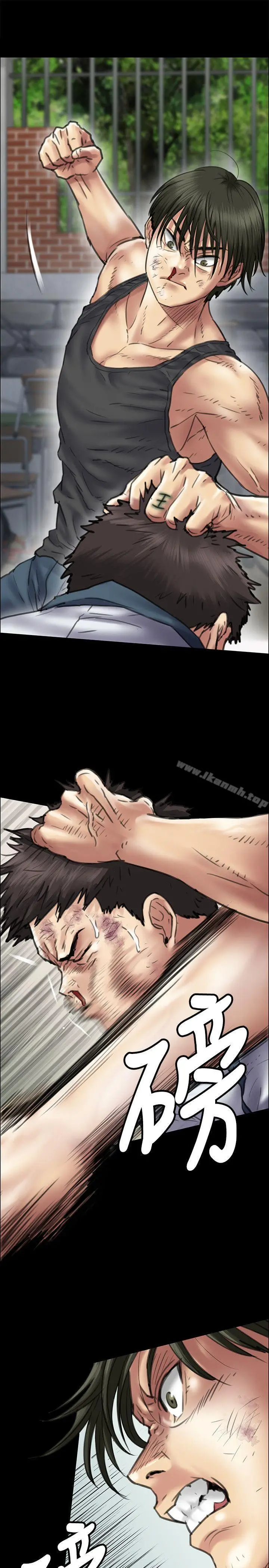 漫画《傀儡》第38话第8张图