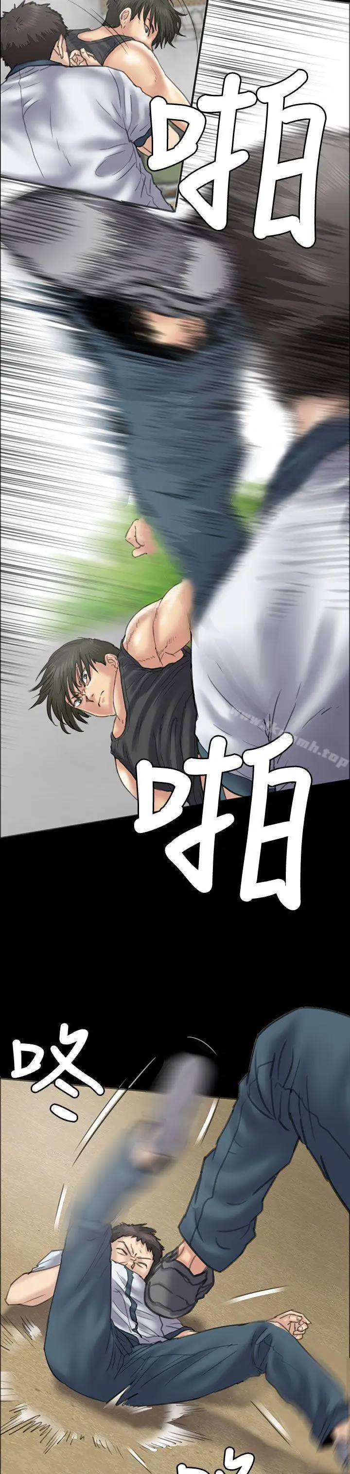 漫画《傀儡》第35话第35张图