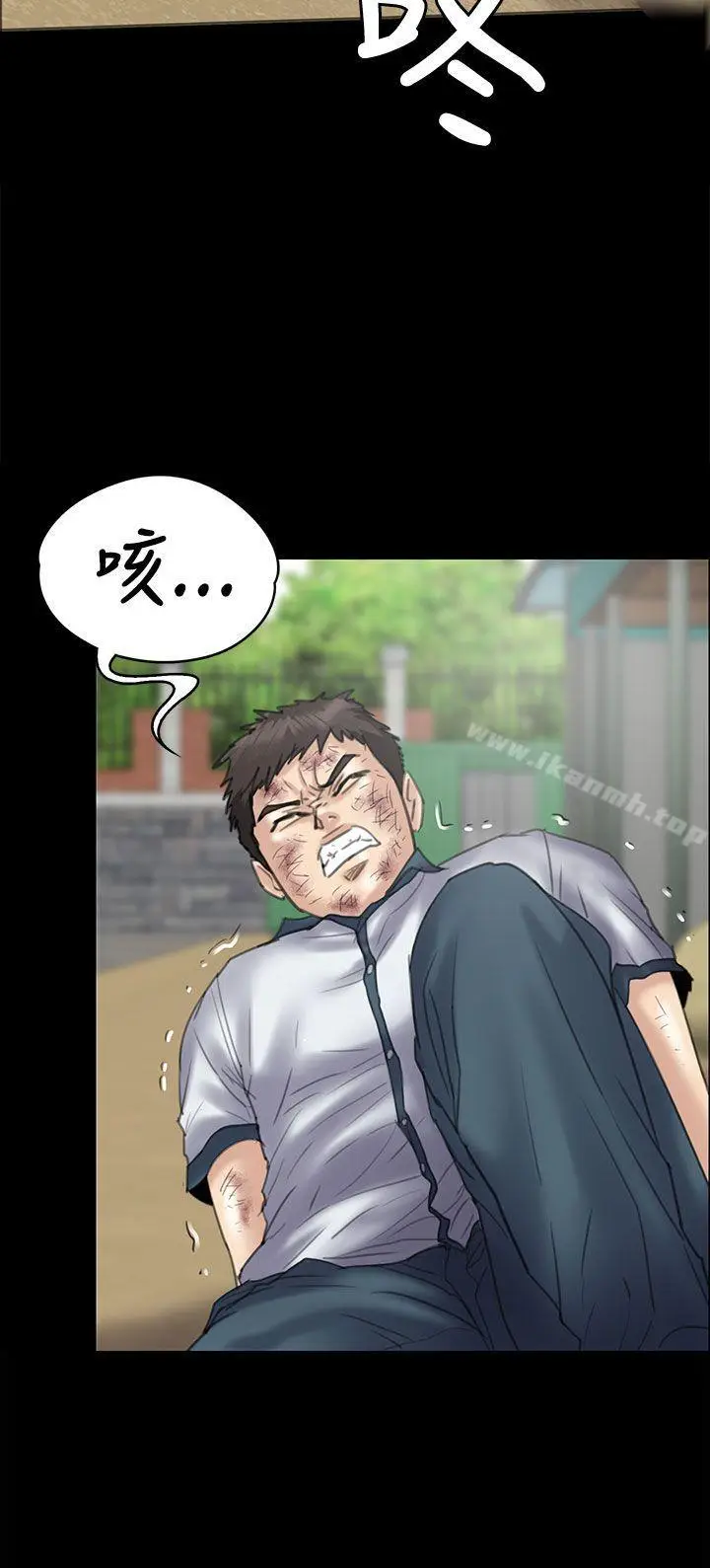漫画《傀儡》第35话第36张图