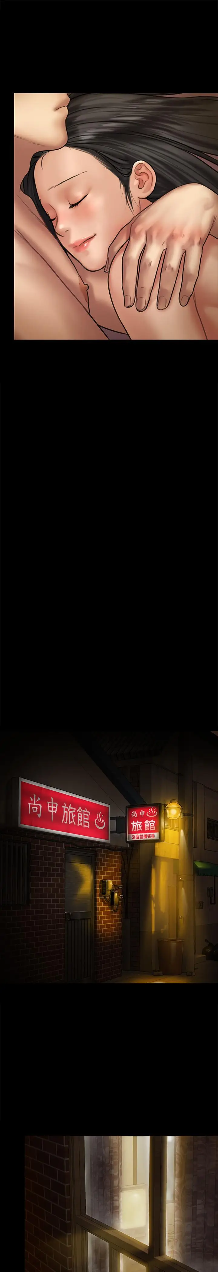 漫画《傀儡》第128话第9张图