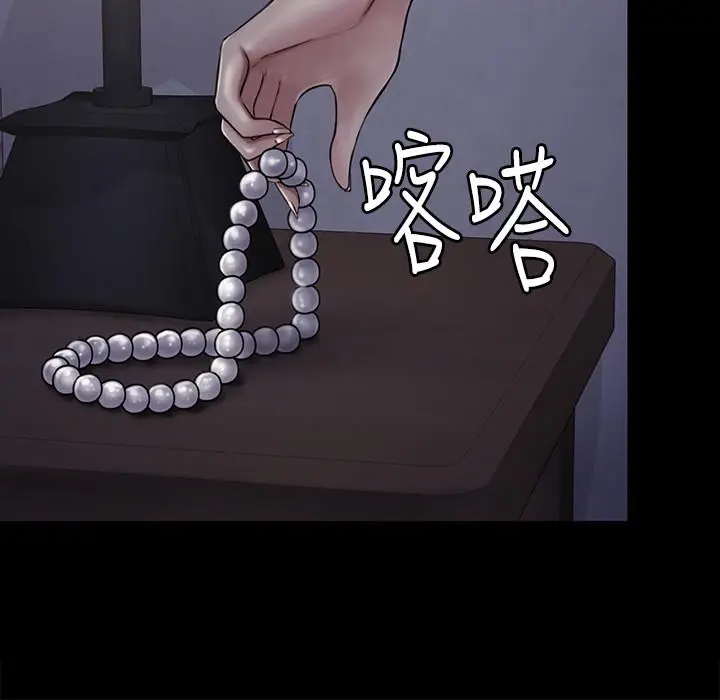 漫画《傀儡》第119话第13张图