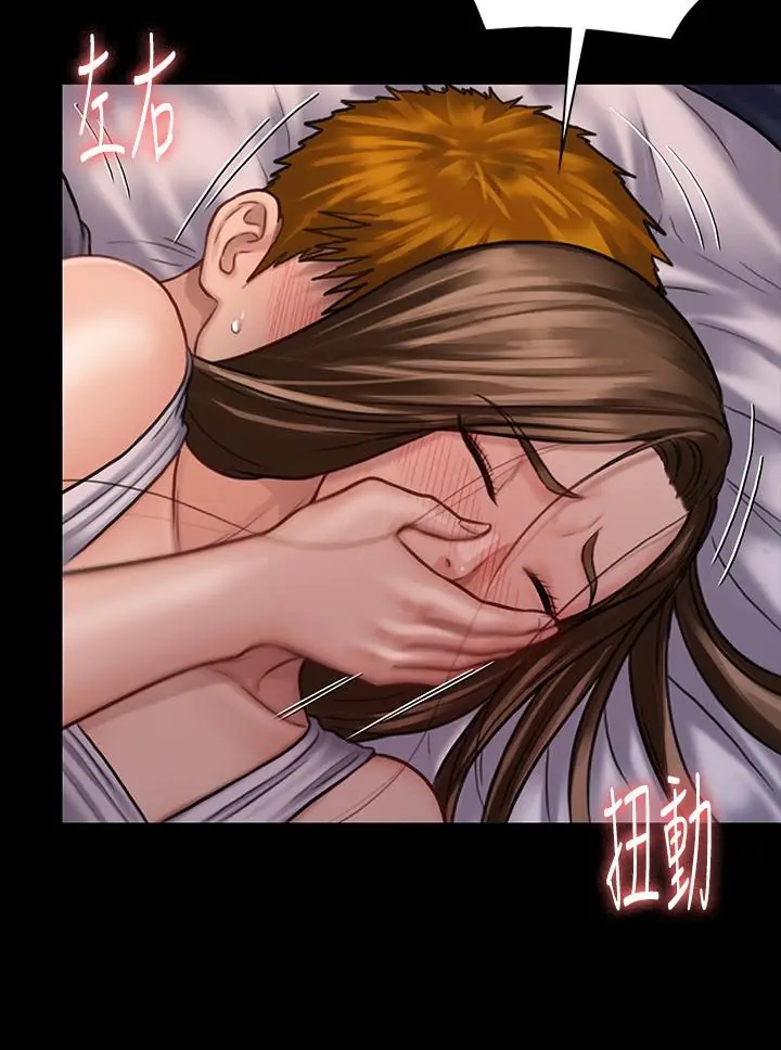 漫画《傀儡》第122话第15张图