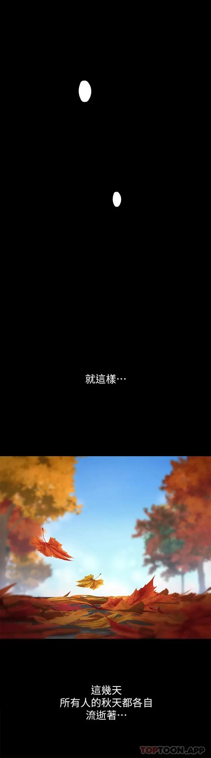 漫画《傀儡》第258话第55张图