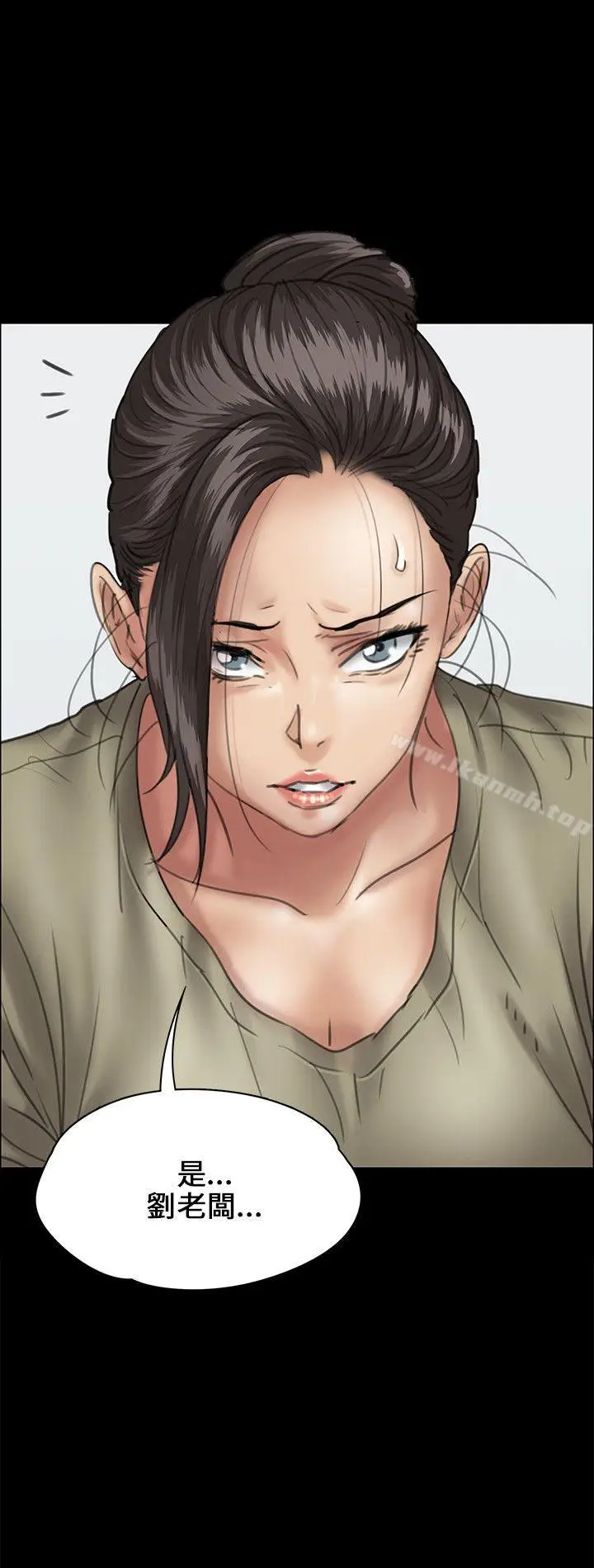 漫画《傀儡》第32话第20张图