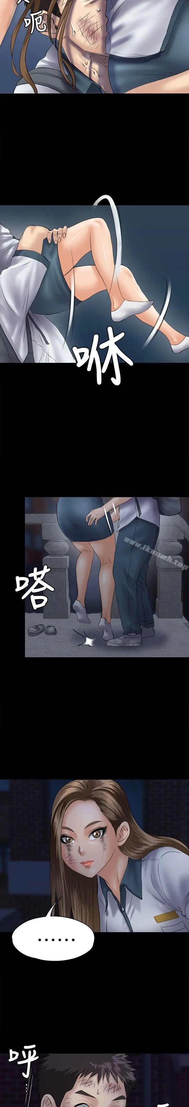 漫画《傀儡》第32话第6张图
