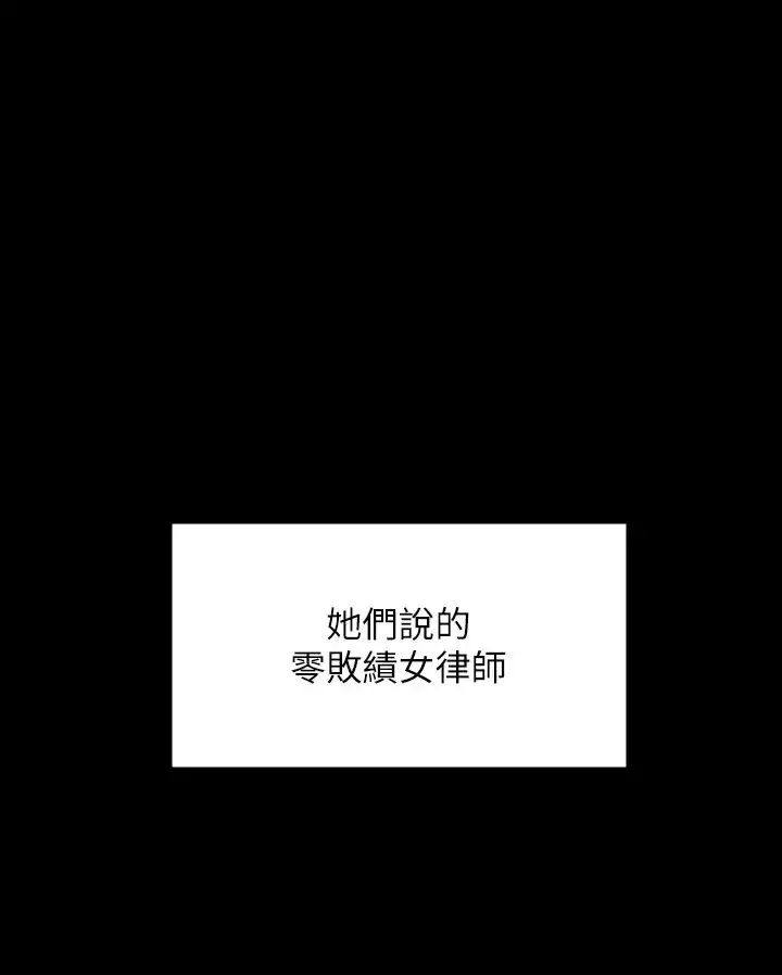漫画《傀儡》第324话第21张图