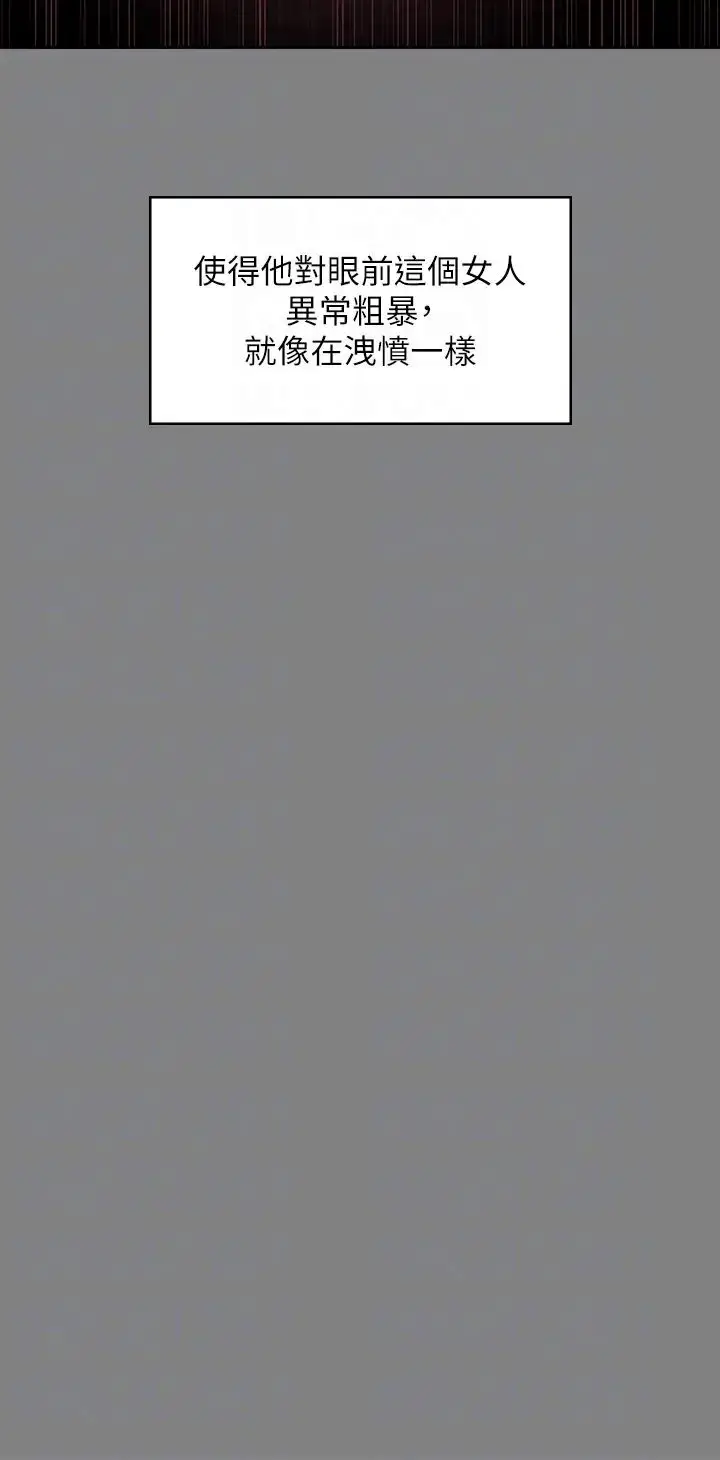 漫画《傀儡》第309话第26张图