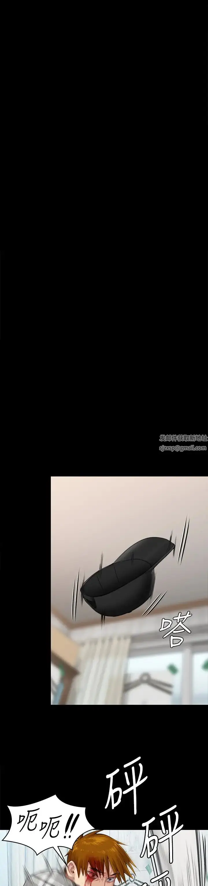 漫画《傀儡》第309话第40张图