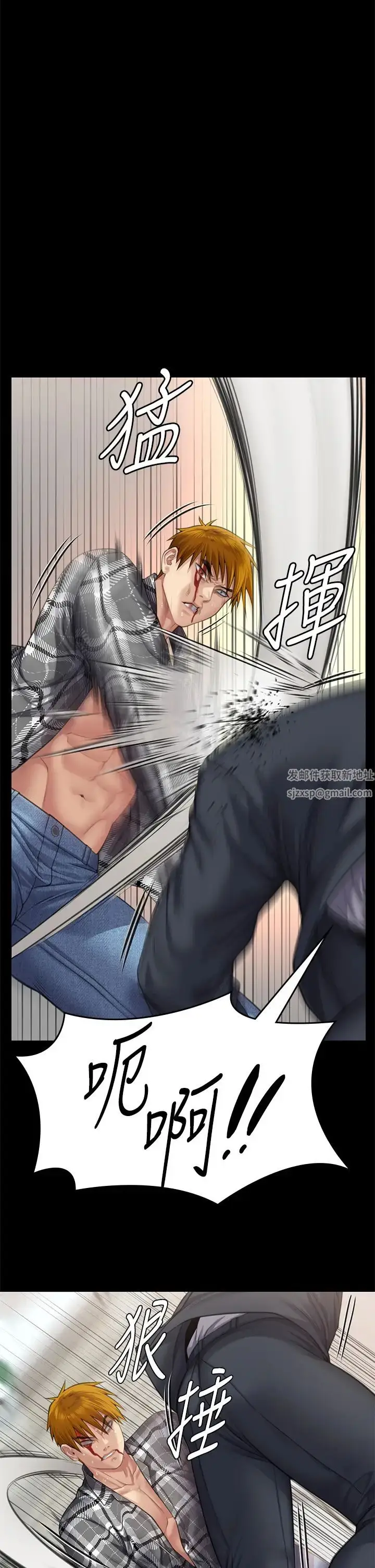 漫画《傀儡》第309话第45张图