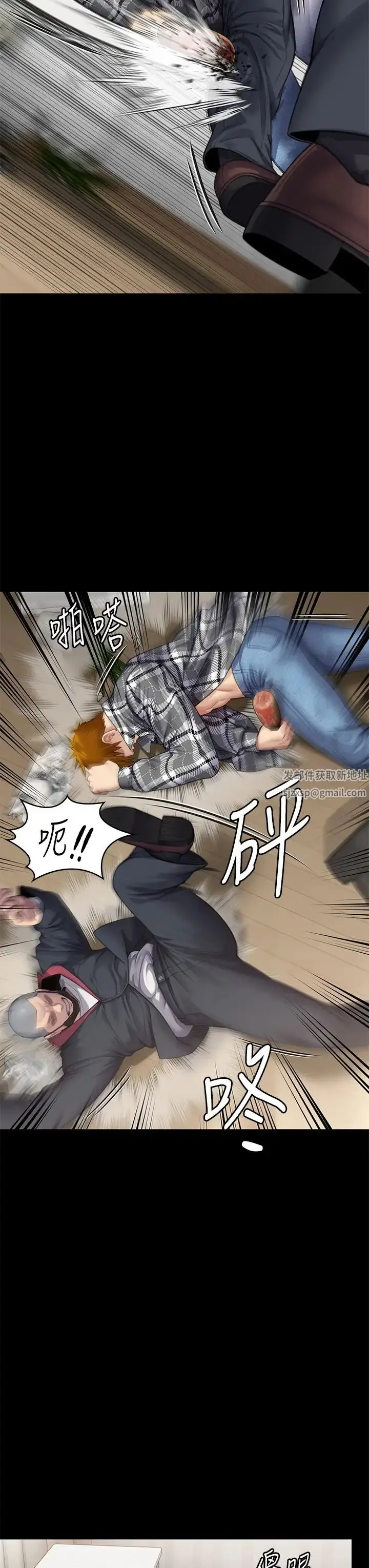 漫画《傀儡》第309话第46张图