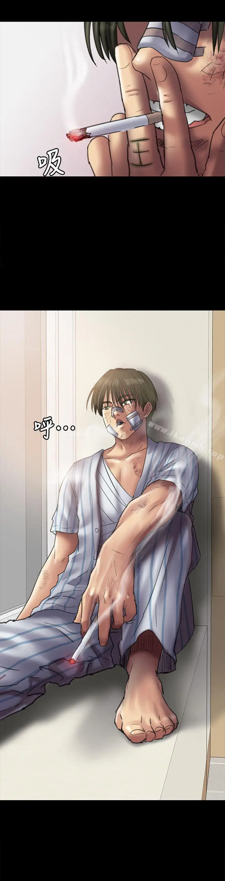 漫画《傀儡》第51话第33张图