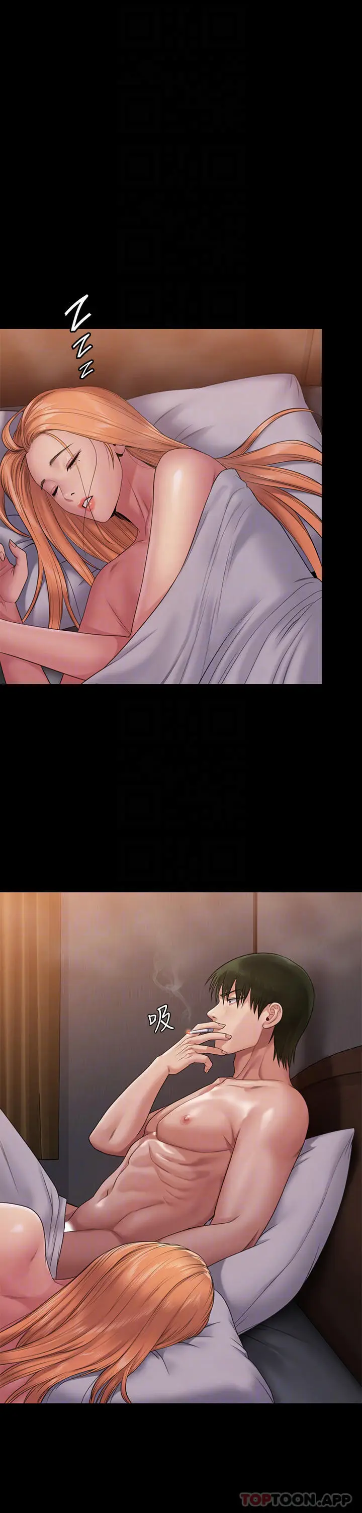 漫画《傀儡》第259话第4张图