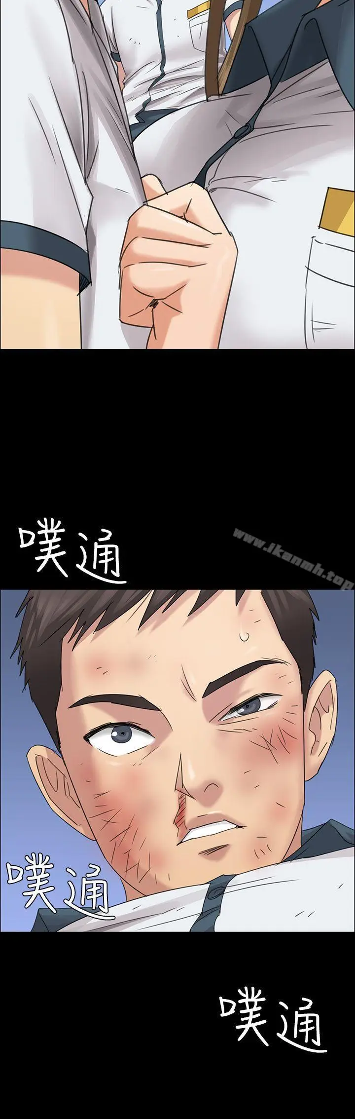 漫画《傀儡》第8话第16张图