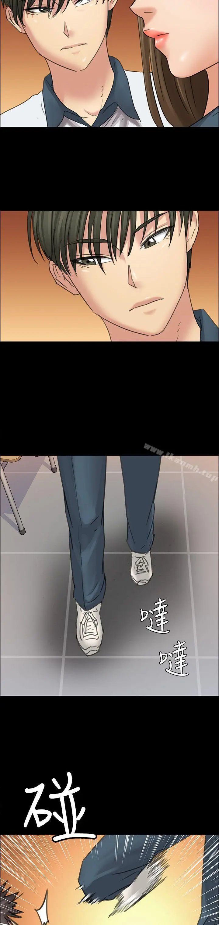 漫画《傀儡》第8话第23张图