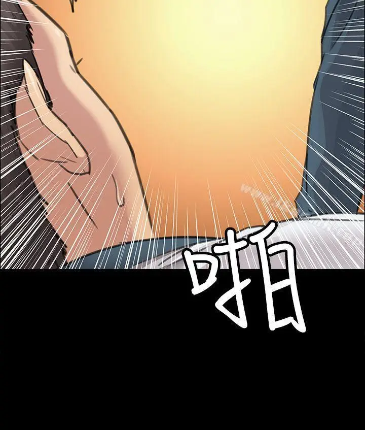 漫画《傀儡》第8话第24张图