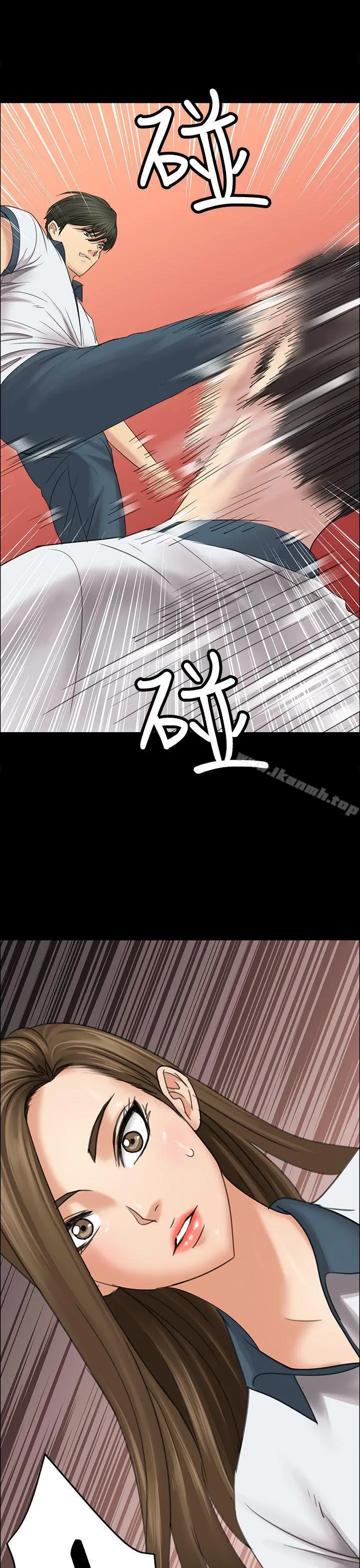 漫画《傀儡》第8话第25张图