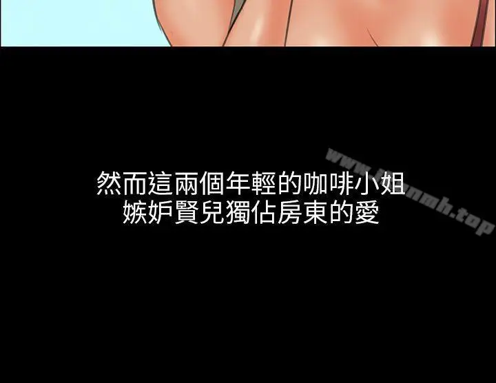 漫画《傀儡》第8话第48张图