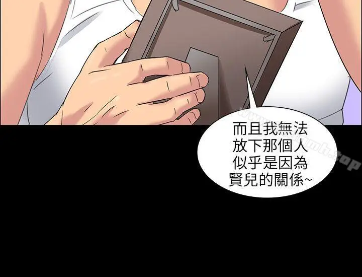 漫画《傀儡》第8话第51张图