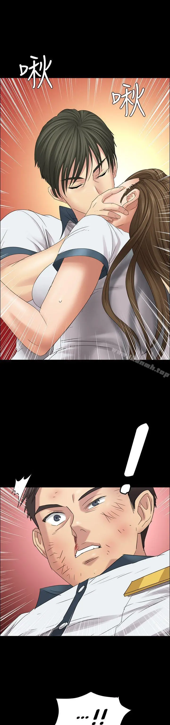 漫画《傀儡》第8话第9张图