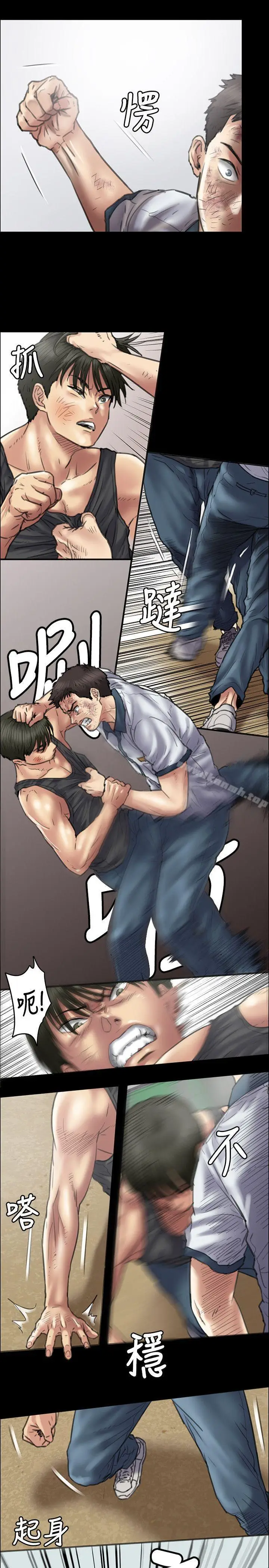漫画《傀儡》第37话第17张图