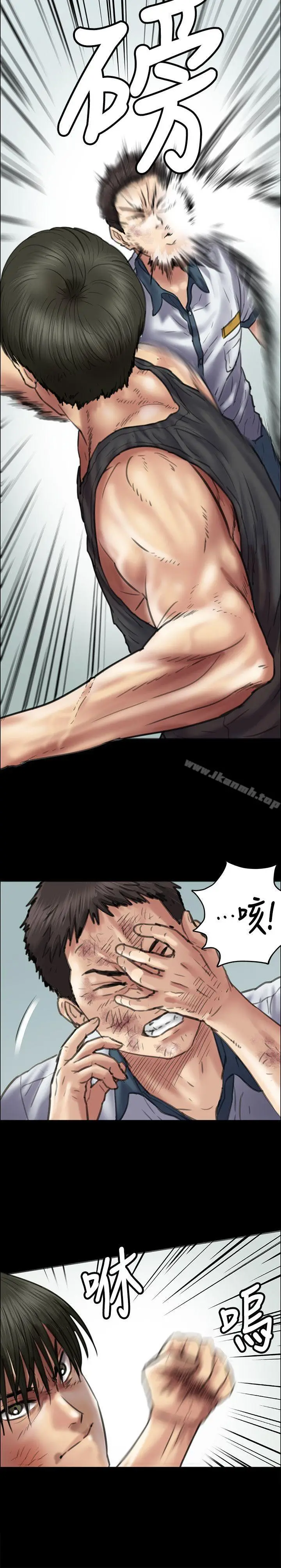 漫画《傀儡》第37话第18张图