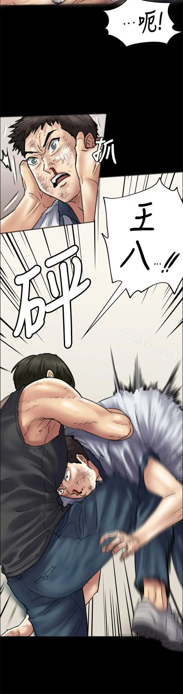 漫画《傀儡》第37话第20张图