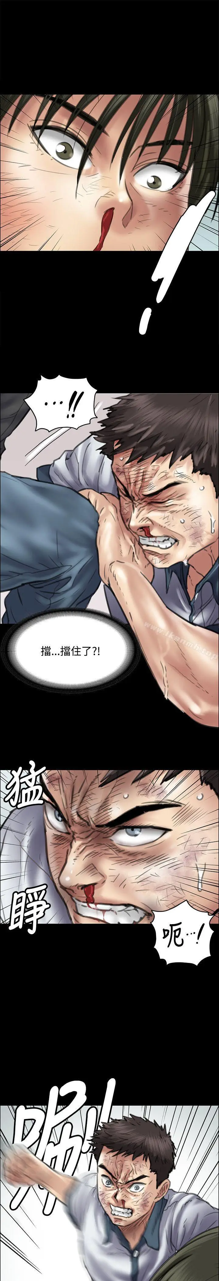 漫画《傀儡》第37话第27张图