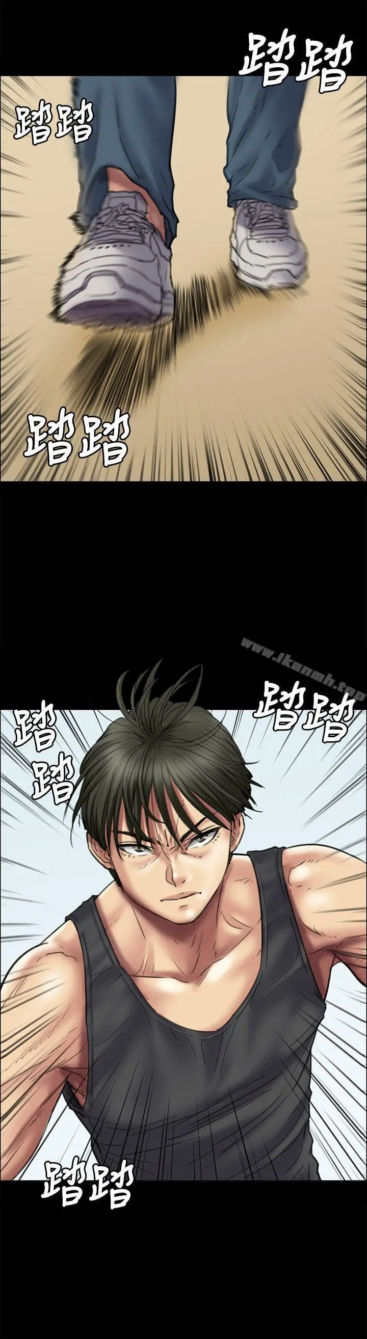 漫画《傀儡》第37话第6张图