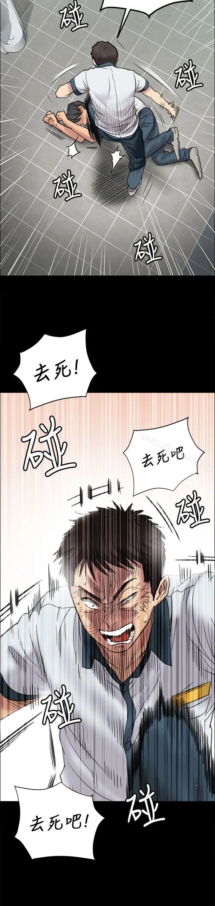漫画《傀儡》第10话第13张图