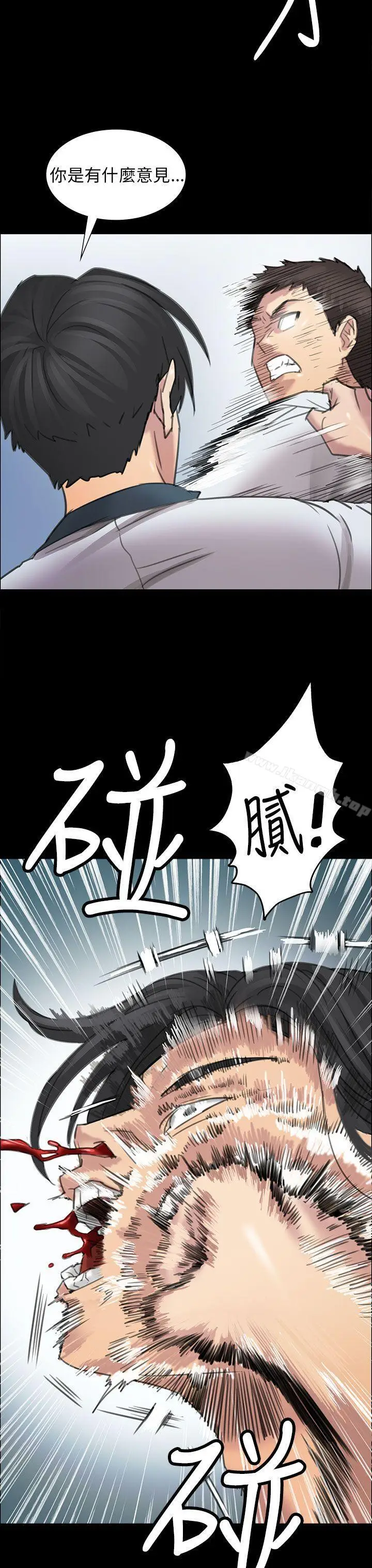 漫画《傀儡》第10话第9张图