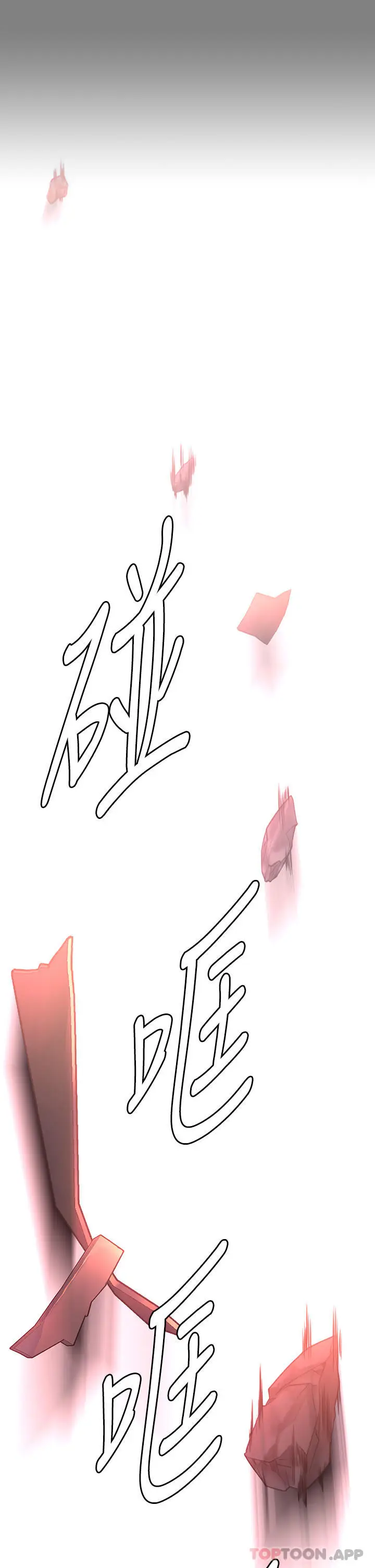 漫画《傀儡》第271话第23张图