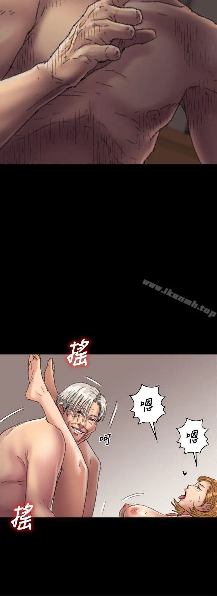 漫画《傀儡》第57话第25张图