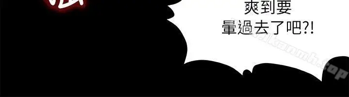 漫画《傀儡》第57话第7张图