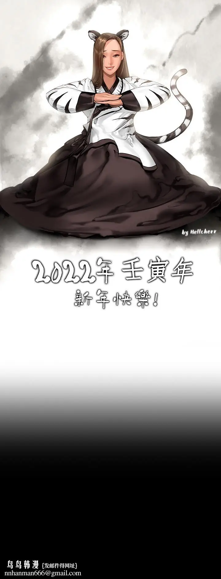 漫画《傀儡》第205话第56张图