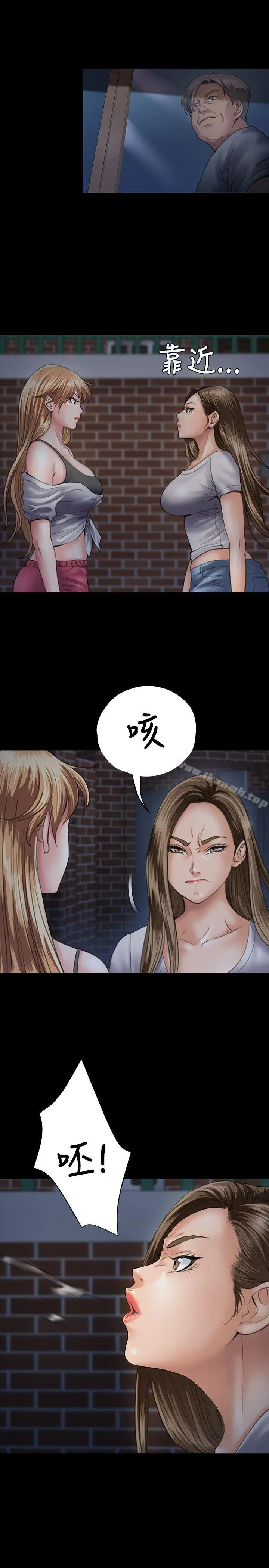 漫画《傀儡》第30话第4张图